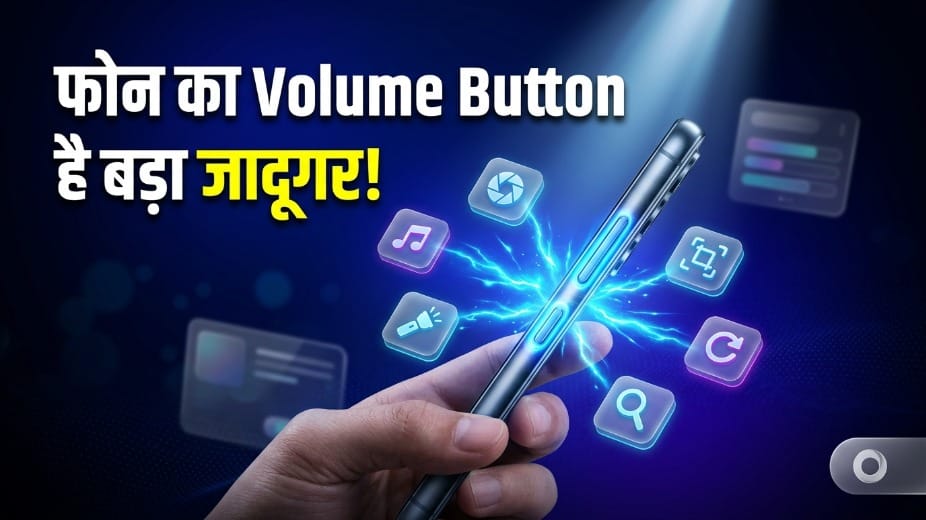 10 Useful Android Volume Button Hacks You Probably Never Knew Existed