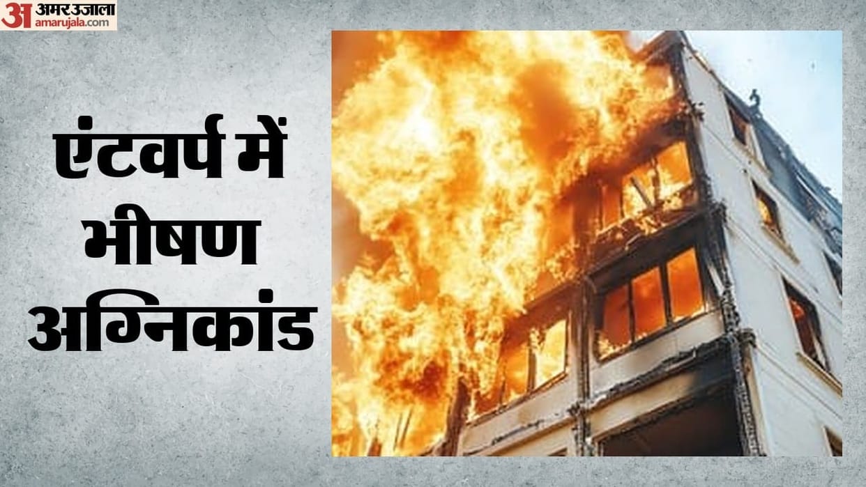 Several killed in apartment building fire broke out in Belgium s Antwerp know details