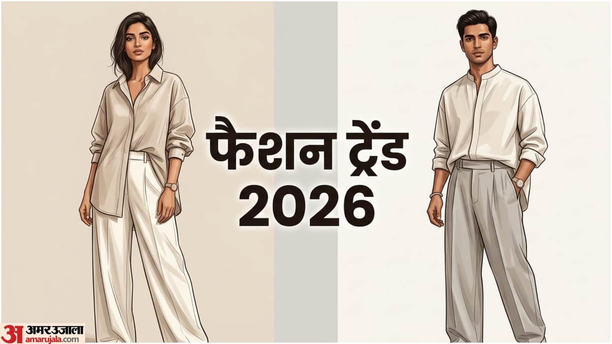 Gender Neutral Clothing Biggest Fashion Trend Of 2026 Try These Unisex Outfits