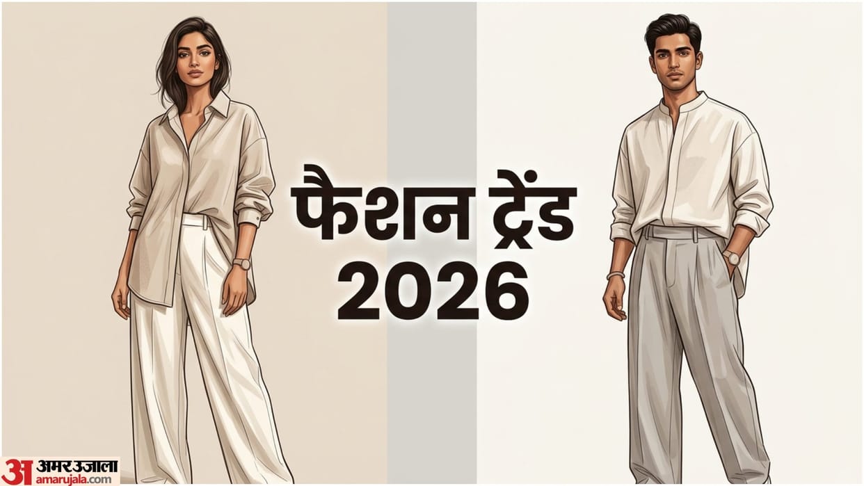 Gender Neutral Clothing Biggest Fashion Trend Of 2026 Try These Unisex Outfits