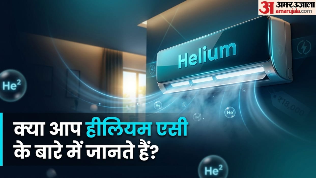 Helium AC Technology Get New Eco-Friendly AC Cheaper Than Air Cooler At Just 18000 Rupees