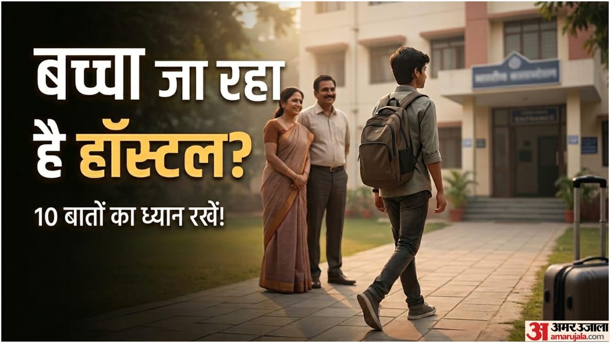 First Time Hostel Life Tips For Students In Hindi Hostel Checklist and Preparation Guide