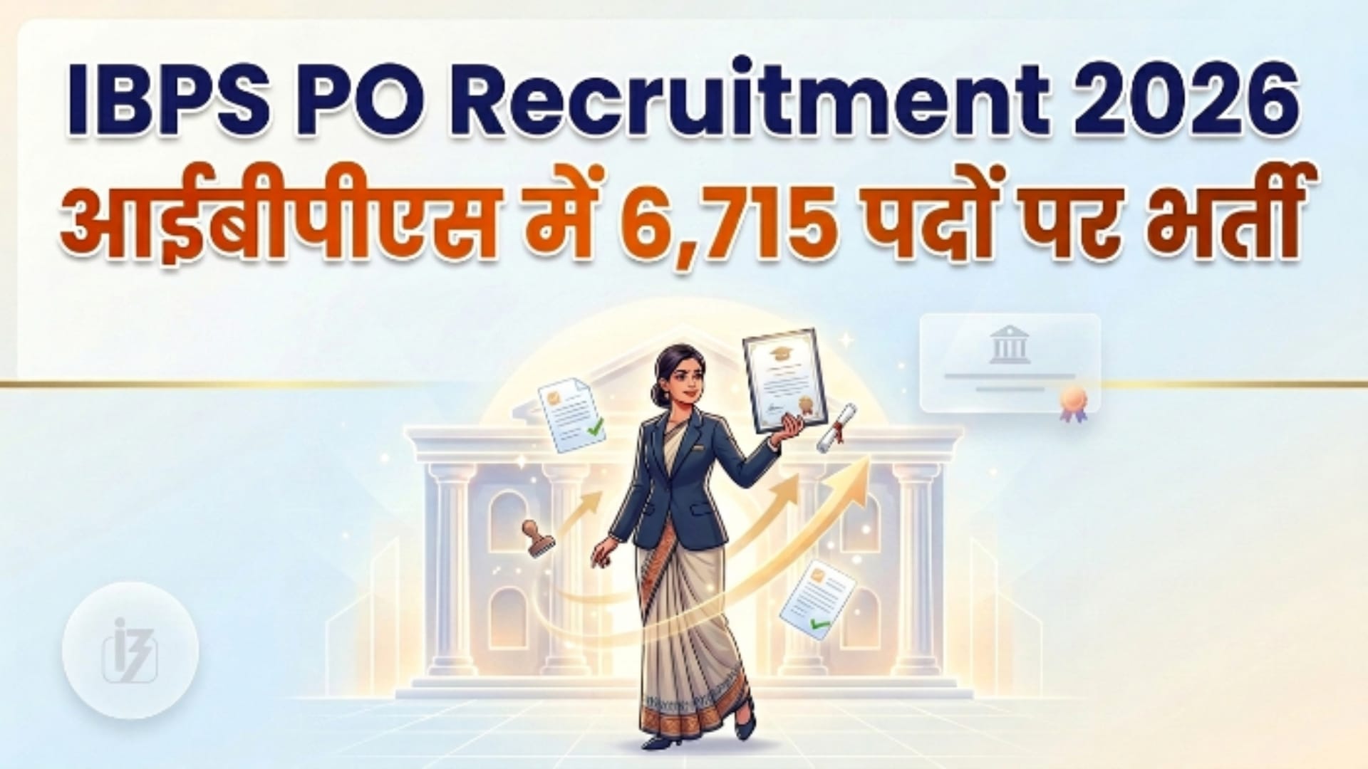 Top Govt Jobs This Week: Apply for 15,071 Vacancies in Railway, IBPS PO & Navy; Check Salary, Last Date