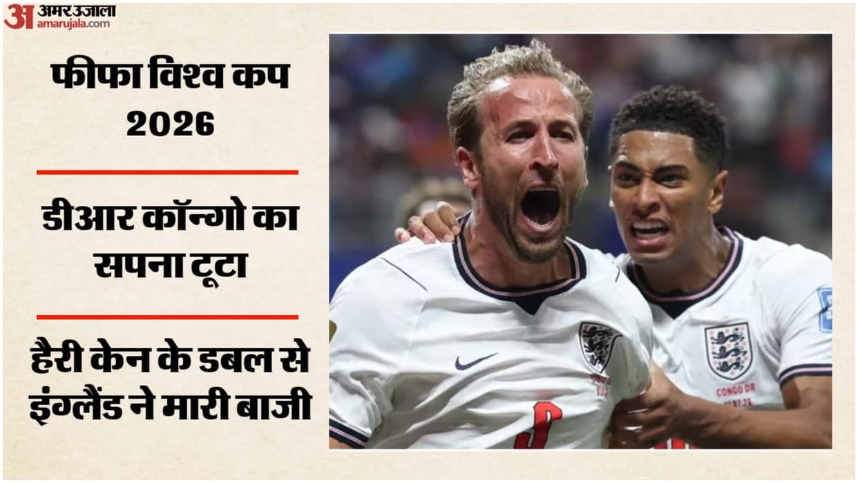 FIFA World Cup 2026 England vs DR Congo Highlights Today Football Match Result Key Moments Photos