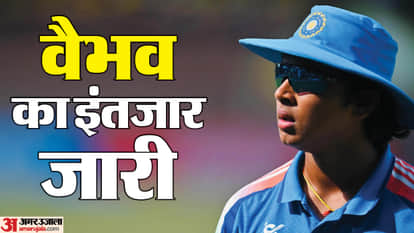 IND VS ENG: Sanju Samson poor form continues Vaibhav Sooryavanshi will get chance in 2nd t20i question arises