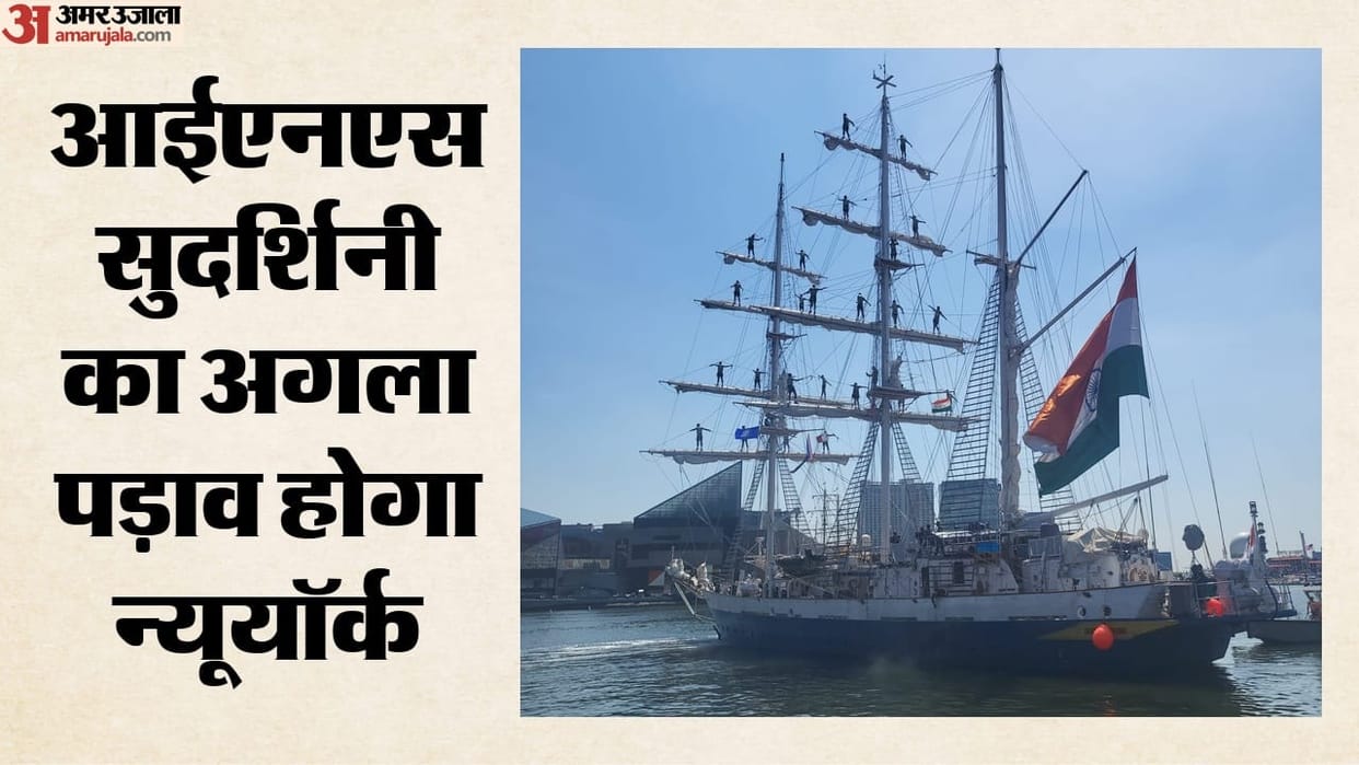 ins-sudarshini-lokayan-26-new-york-sail250-indian-navy