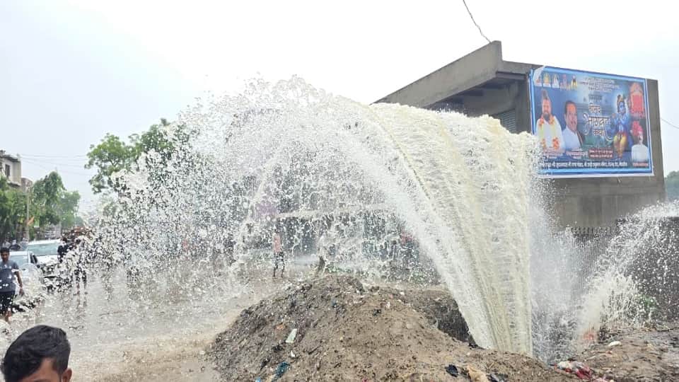 Water Pipeline Bursts During Jal Jeevan Mission Testing, 15-Foot Fountain Damages Shop and Soaks 100 Quintals