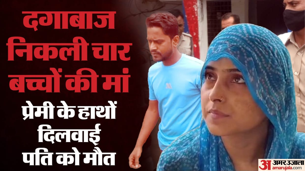 Together with her lover, she shot her husband in the temple, now both have been sentenced to life imprisonment