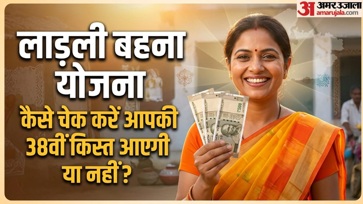 check Ladli Behna Yojana Payment Status Step by Step Guide to Find Your Name in List