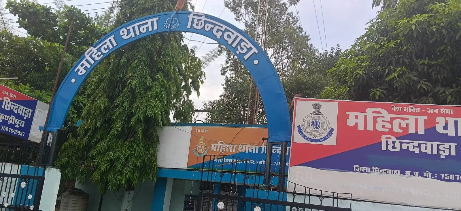 महिला थाना छिंदवाड़ा।