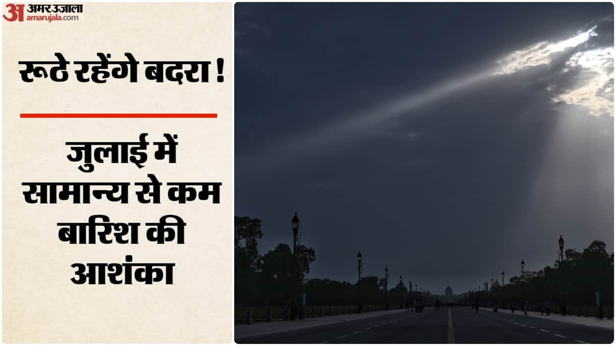 Monsoon to remain weak in July following June; IMD forecasts rainfall at only 94% of the normal level.