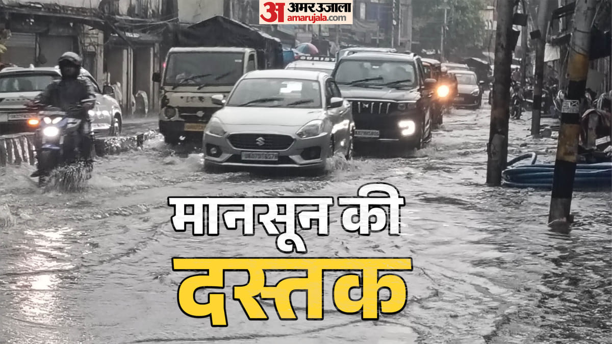 Uttarakhand Weather: झमाझम बारिश से राहत, कुछ जगह आफत, मसूरी में जनजीवन प्रभावित, तीन दिन का ऑरेंज अलर्ट