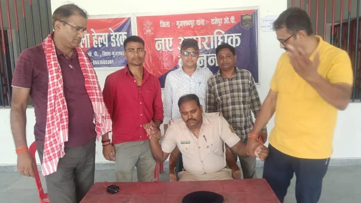 Muzaffatpur Bihar news asi posted nabbed by vigilance team while accepting bribe of 8 thousand