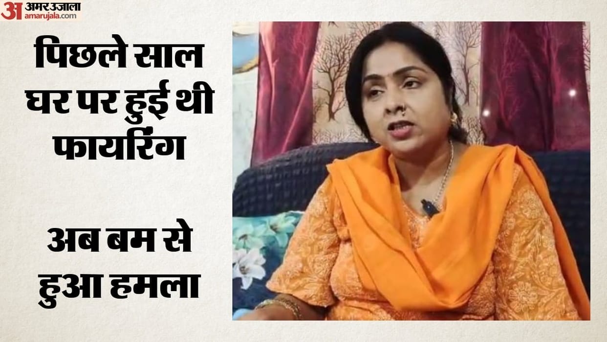 Madhumita Shukla sister alleges a bomb attack on her home in Lakhimpur kheri