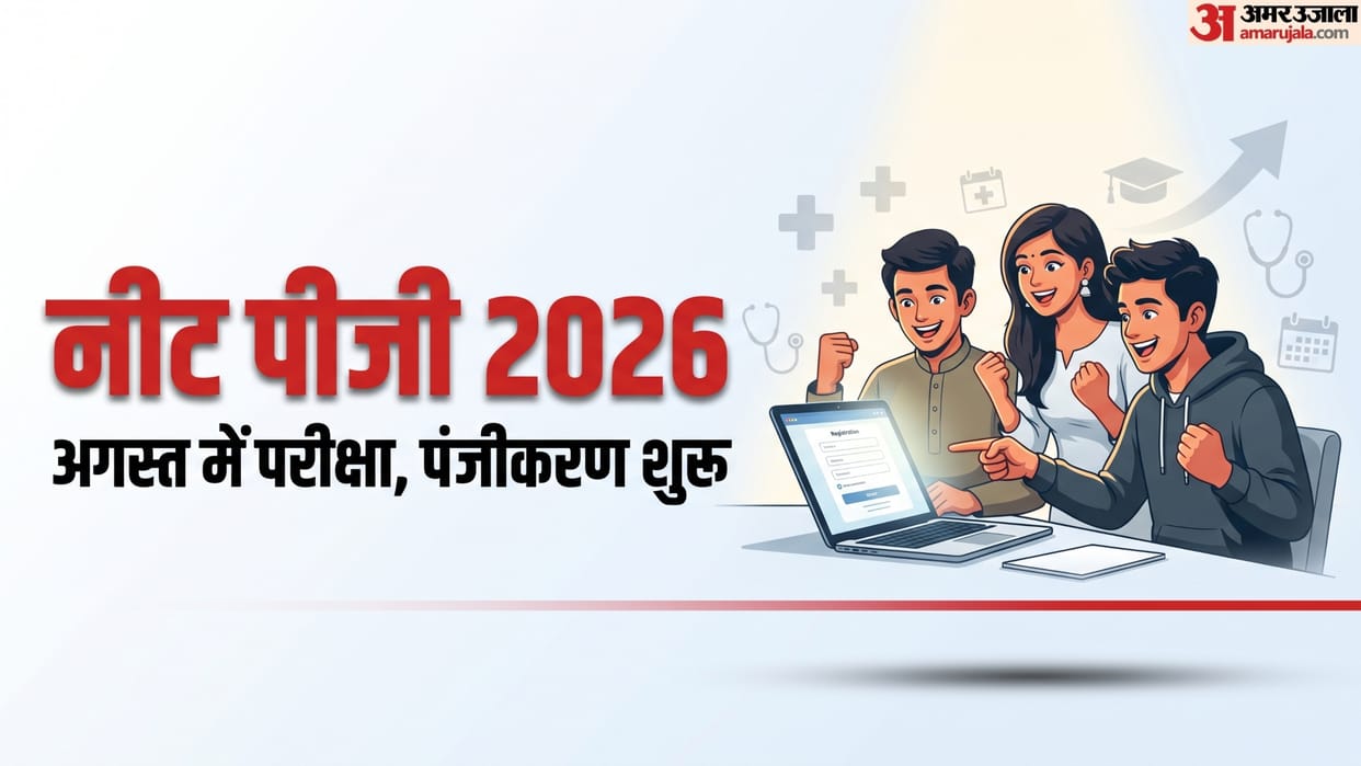 NEET PG 2026 Notification out at natboard.edu.in; Exam on 30 Aug, Check Complete Schedule here