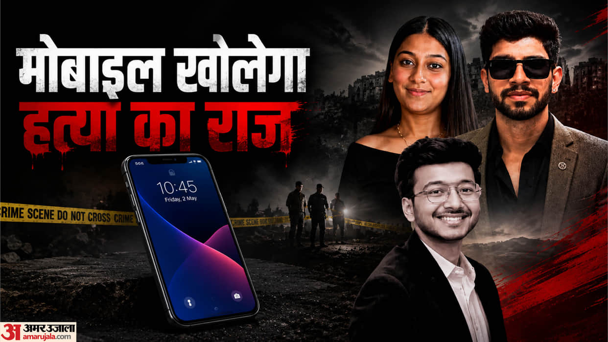 Will mobile reveal the secret Siya asked for Ketan's phone before pushing him plot hatched to destroy evidence