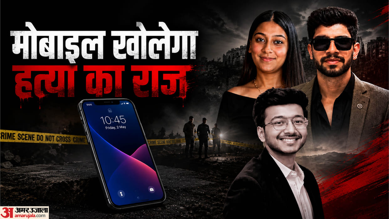 Will mobile reveal the secret Siya asked for Ketan's phone before pushing him plot hatched to destroy evidence