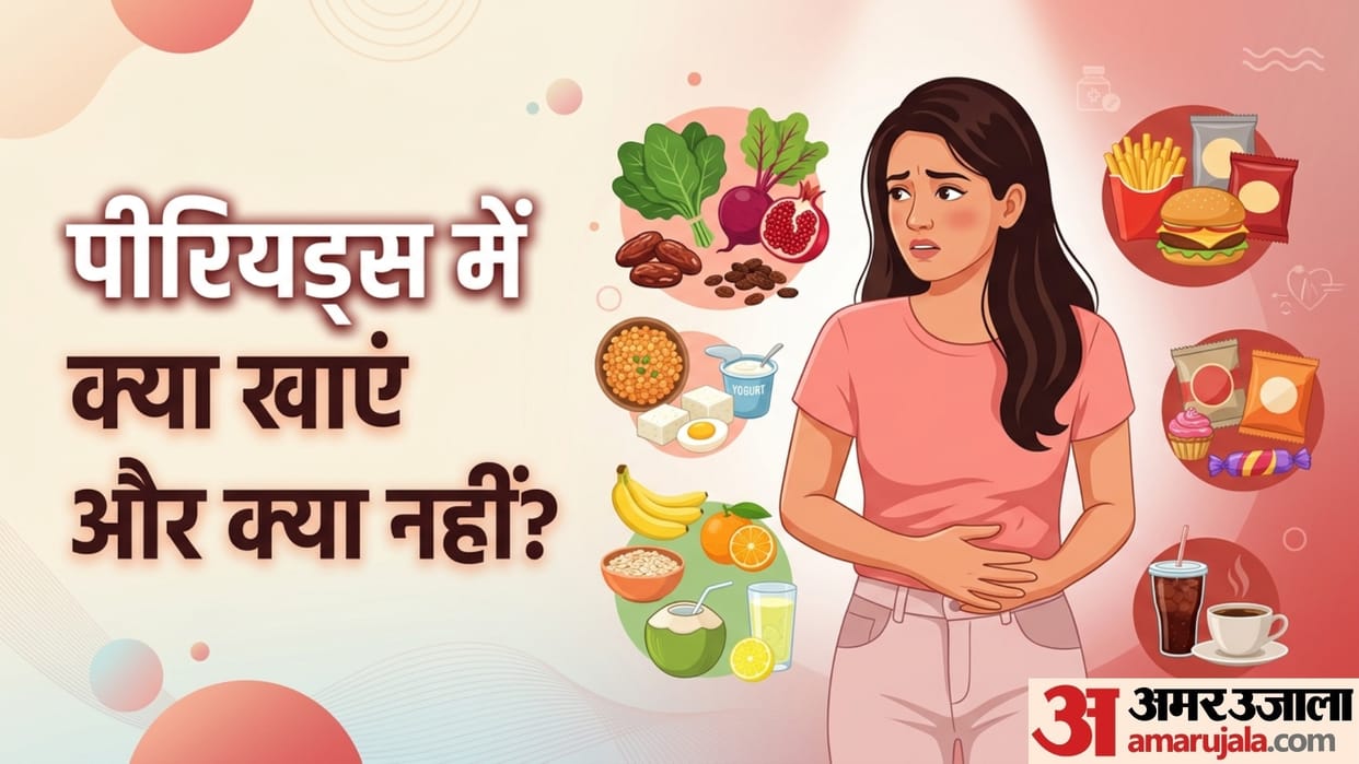 What to Eat and what not to wat During Periods best diet during your menstrual cycle