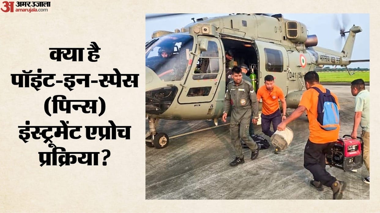 indian-govt-approves-first-indigenous-pins-instrument-approach-procedure-for-helicopter-ops-undavalli-heliport