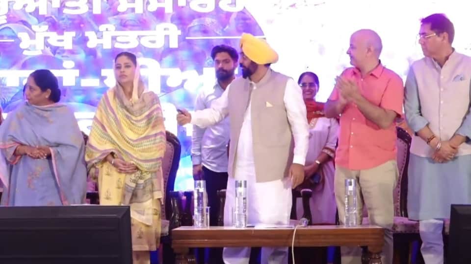 मावां धीयां सत्कार योजना का आगाज करते सीएम भगवंत मान