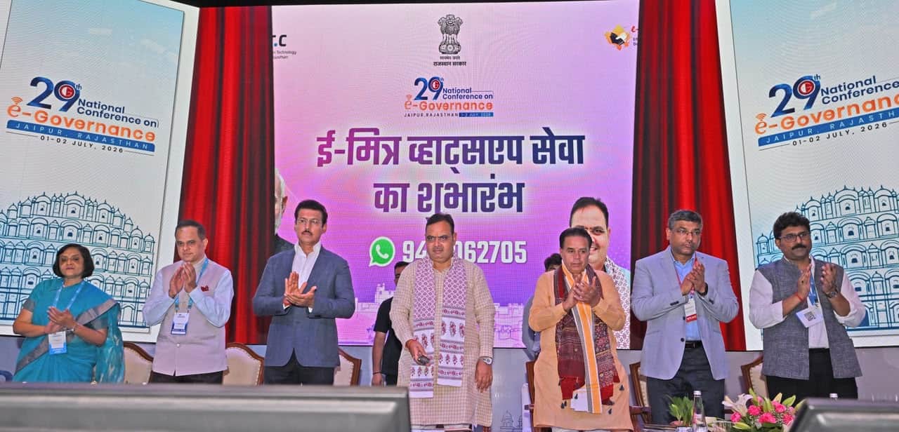 राजस्थान ई-मित्र व्हाट्सएप सेवा