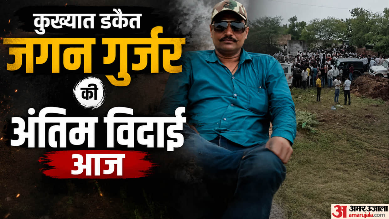 Dacoit Jagan Gurjar Funeral Today Family Awaits Body as Huge Crowds Gather in Dholpur Village
