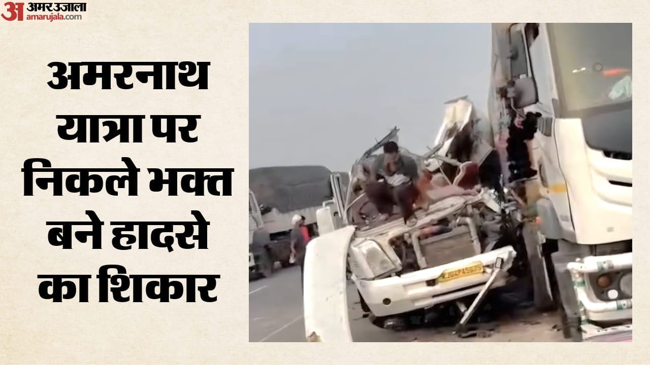 सड़क किनारे खड़े ट्रक से भिड़ी मेटाडोर