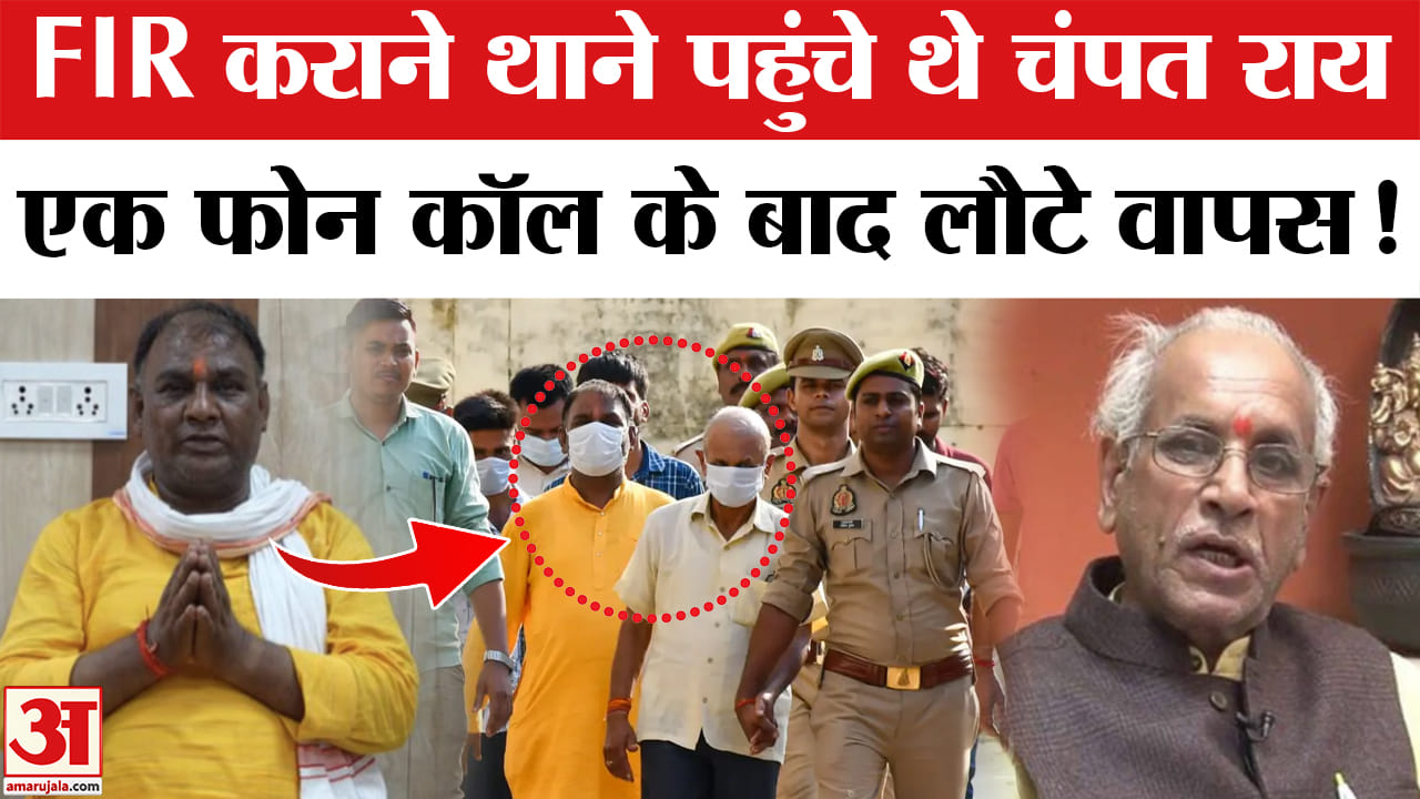 राम मंदिर चंदा चोरी