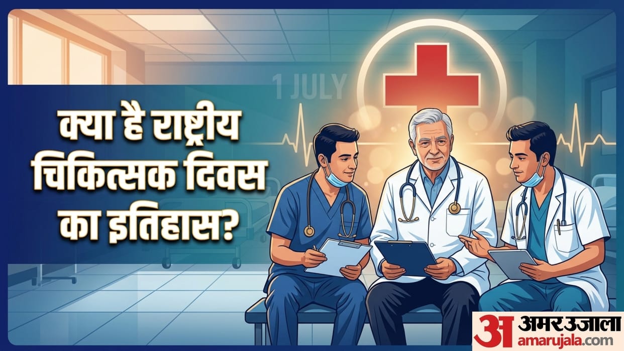 national doctors day 2026 why its celebrated know the history and theme