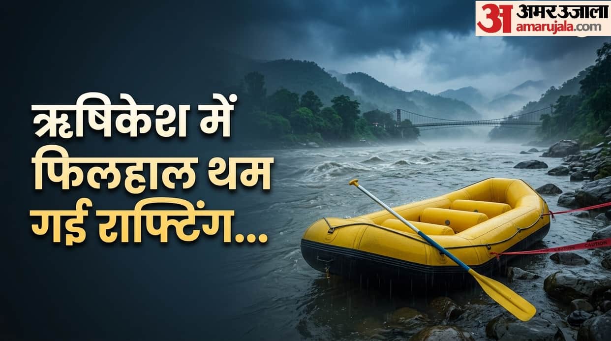 Rafting in Rishikesh was suspended from July 1 and will now resume in September 2026