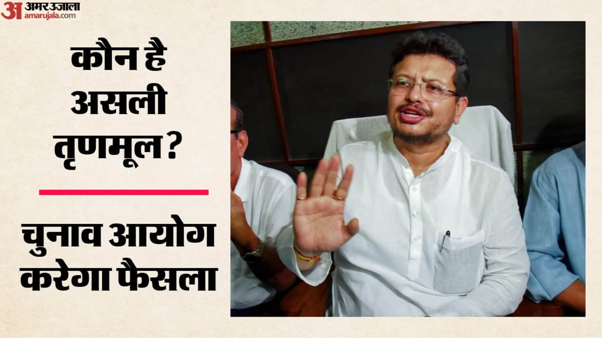 टीएमसी के बागी नेता ऋतब्रत बनर्जी