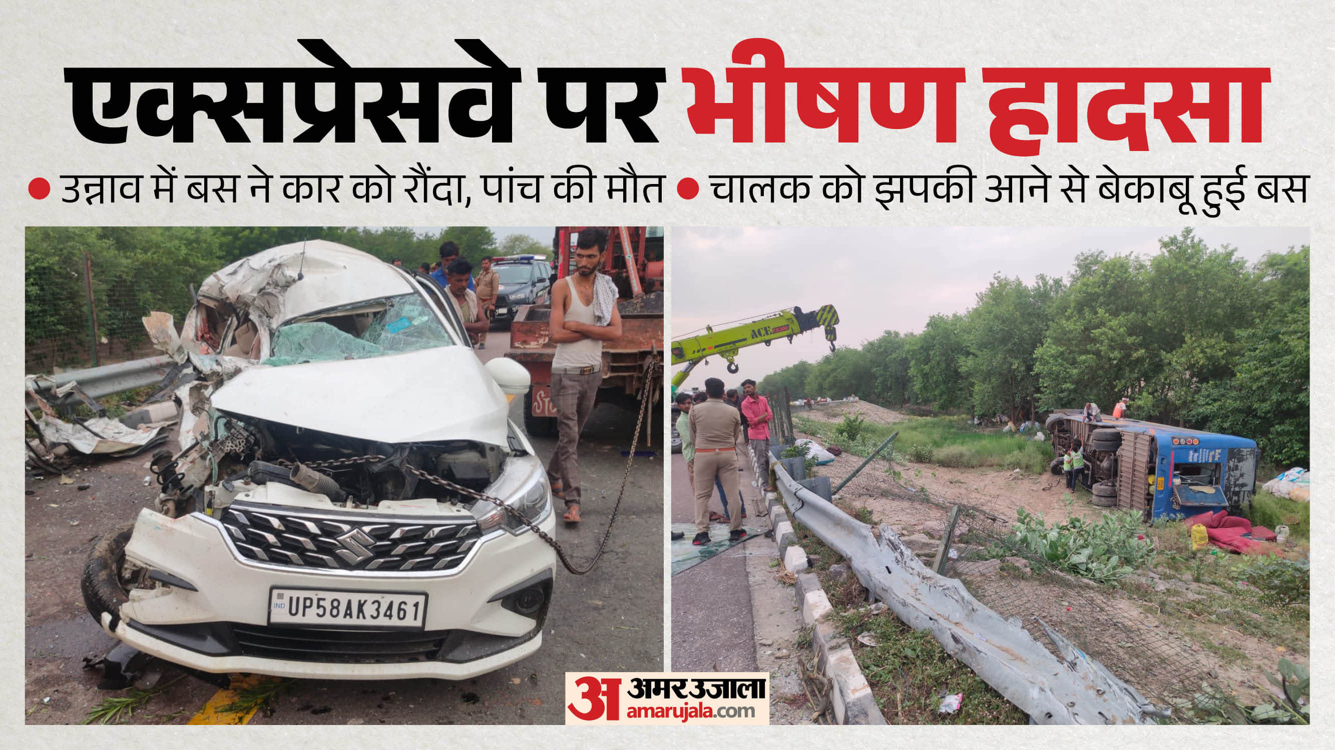 Road accident