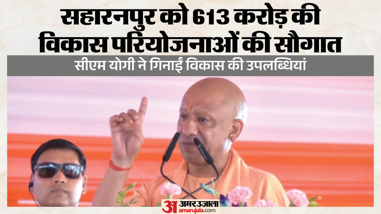 CM Yogi warns, We will not allow anyone to play with Hindu faith, attacks on the SP and Congress