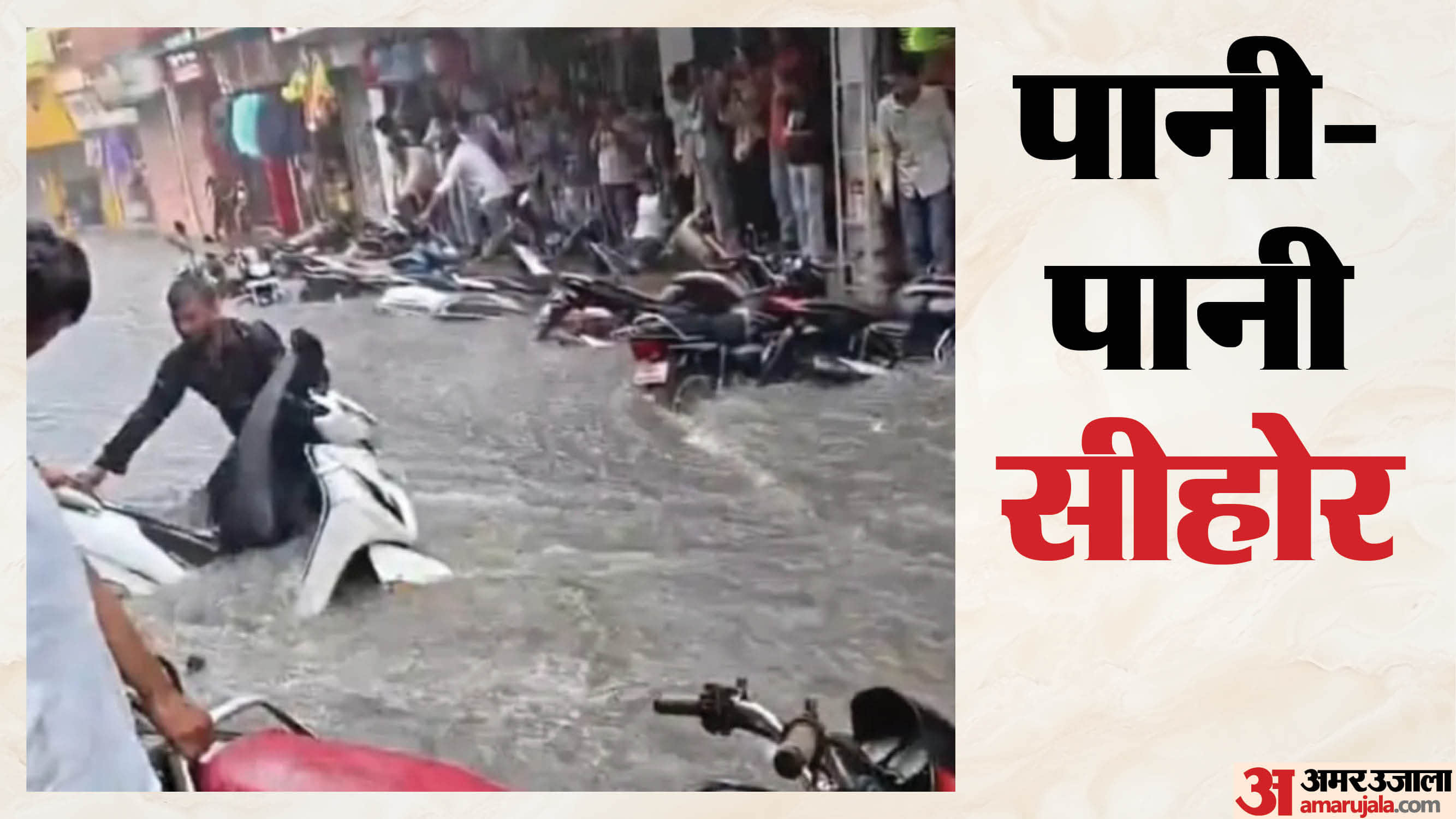 स्कूटी संभालता युवक
