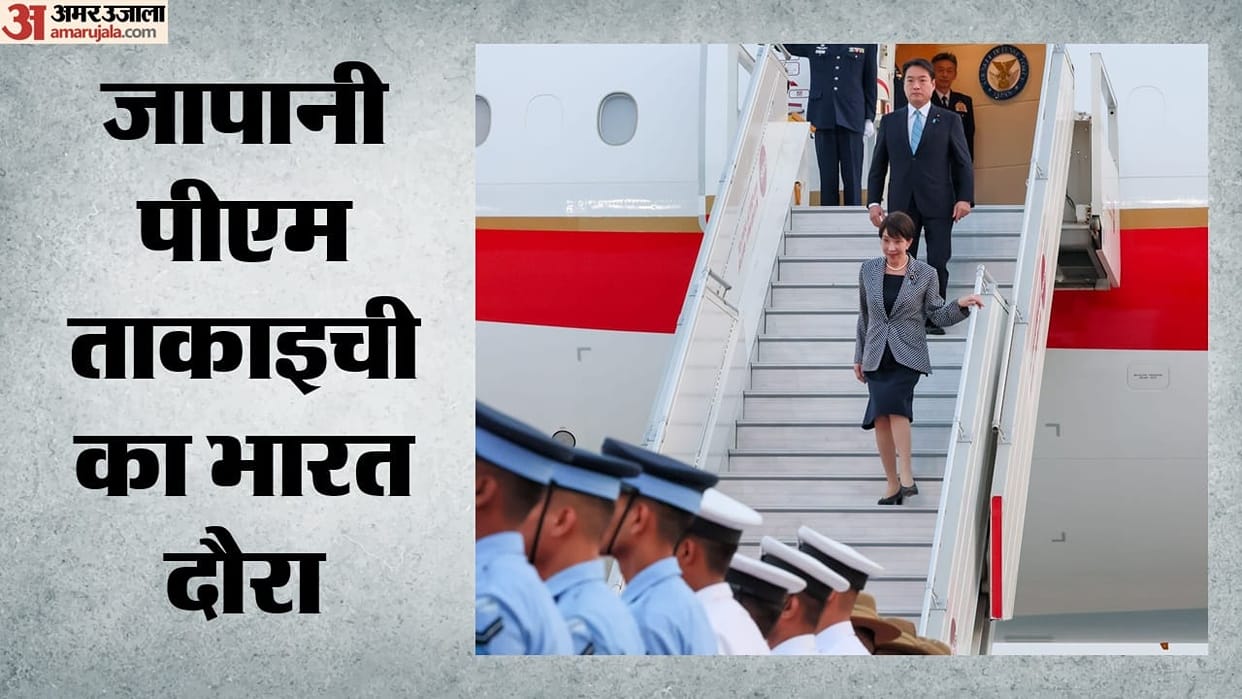 Japanese Prime Minister Sanae Takaichi arrived in Delhi