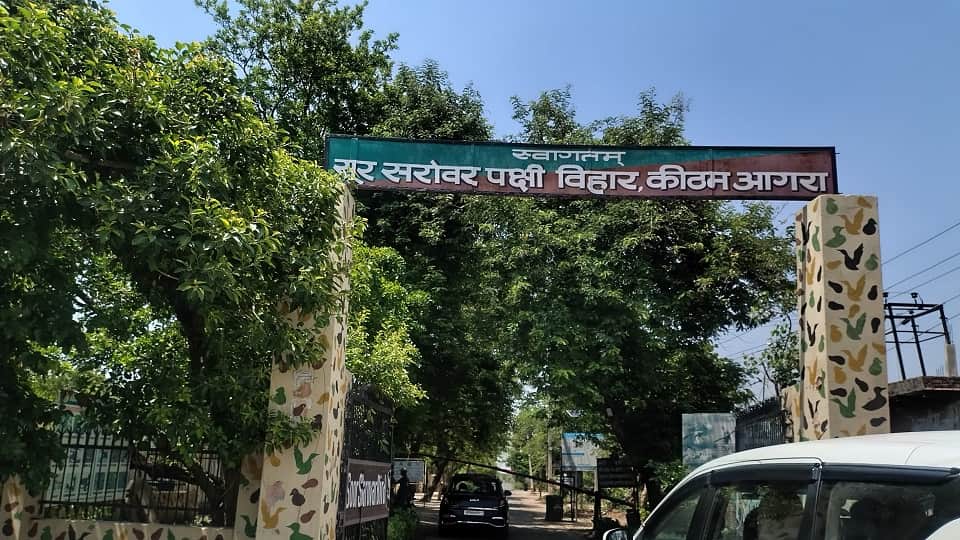 Affidavit sought within 8 weeks for the expansion of Sur Sarovar's boundaries.