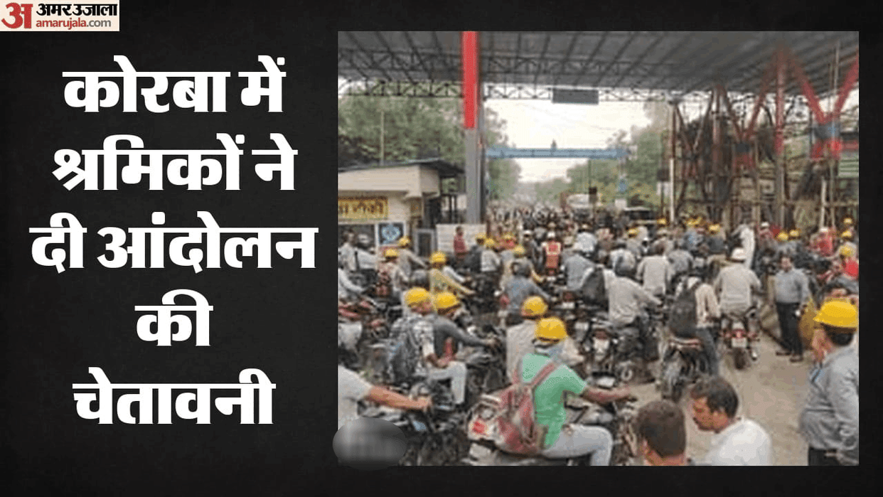 Workers protest at Gevra Project and demand for  constitution of JBCCI-12
