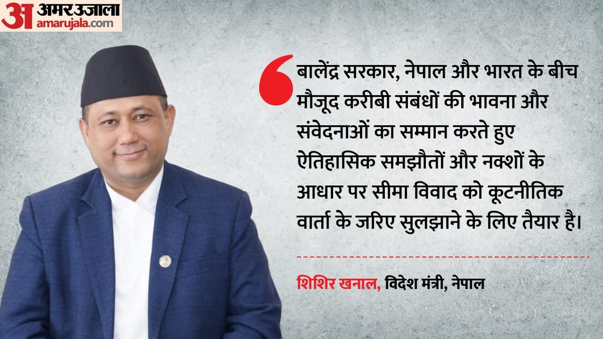 nepal-ready-to-resolve-india-border-dispute-through-diplomatic-dialogue-foreign-minister-Shisir-Khanal