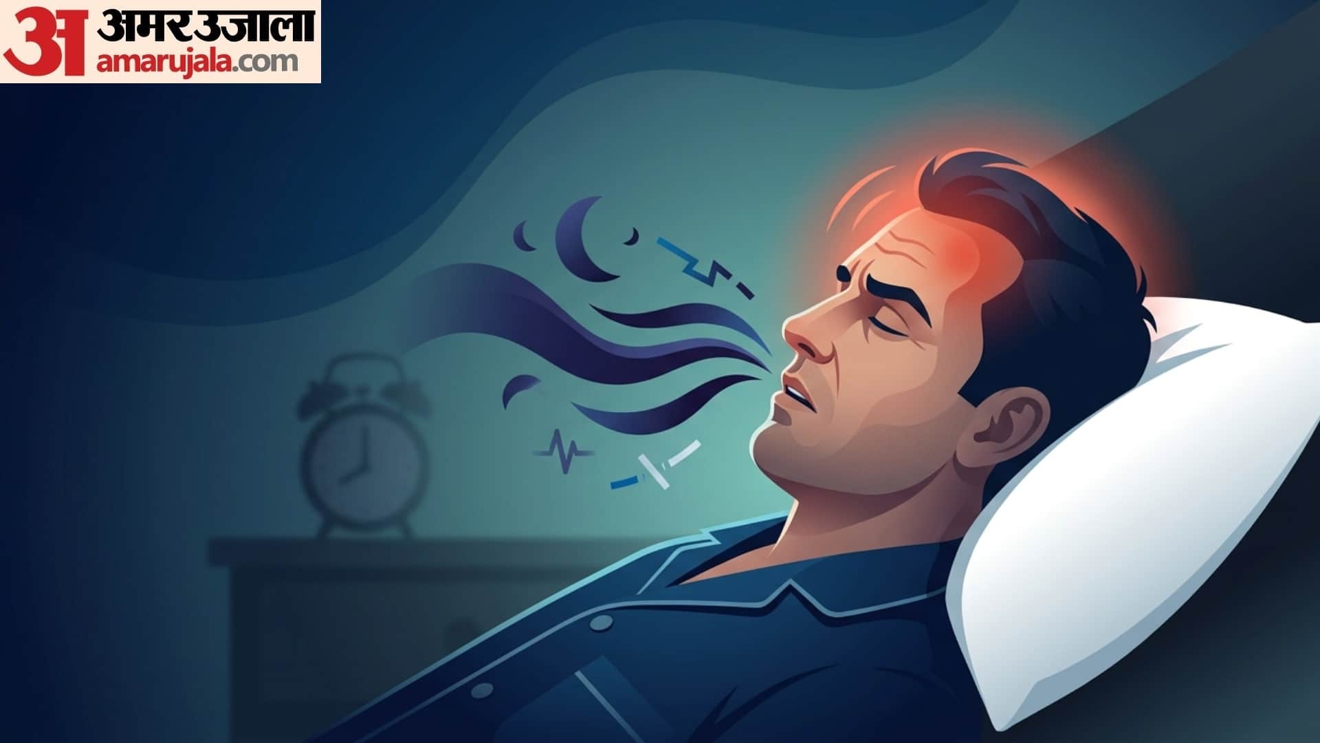 Health Tips snoring is the main cause of many health problem kharate kaise band kare gharelu upay