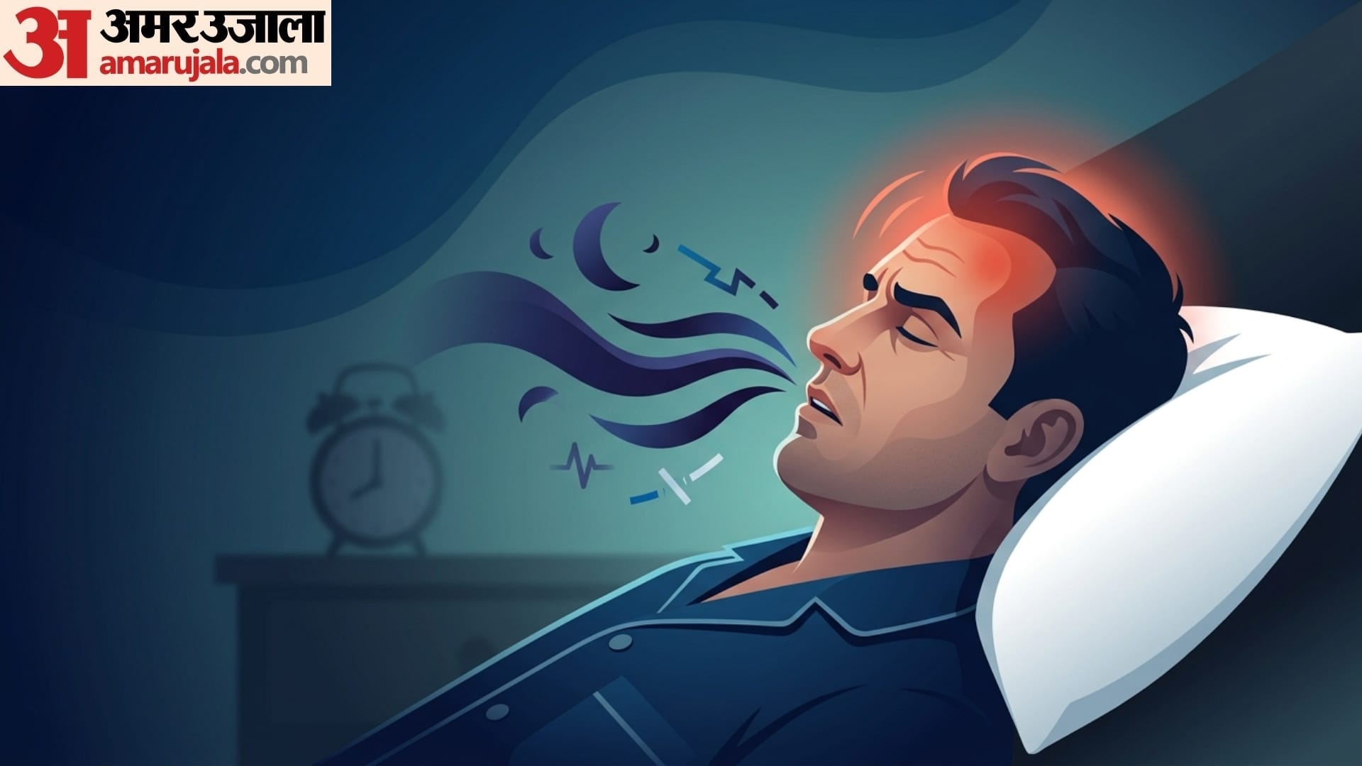 Health Tips snoring is the main cause of many health problem kharate kaise band kare gharelu upay