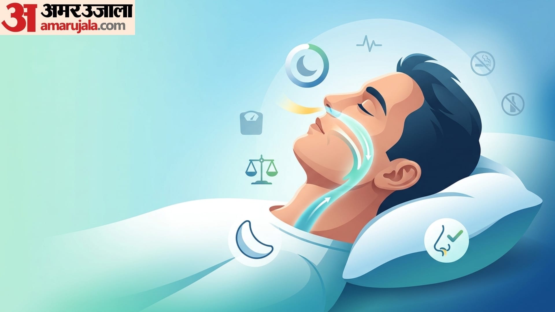 Health Tips snoring is the main cause of many health problem kharate kaise band kare gharelu upay