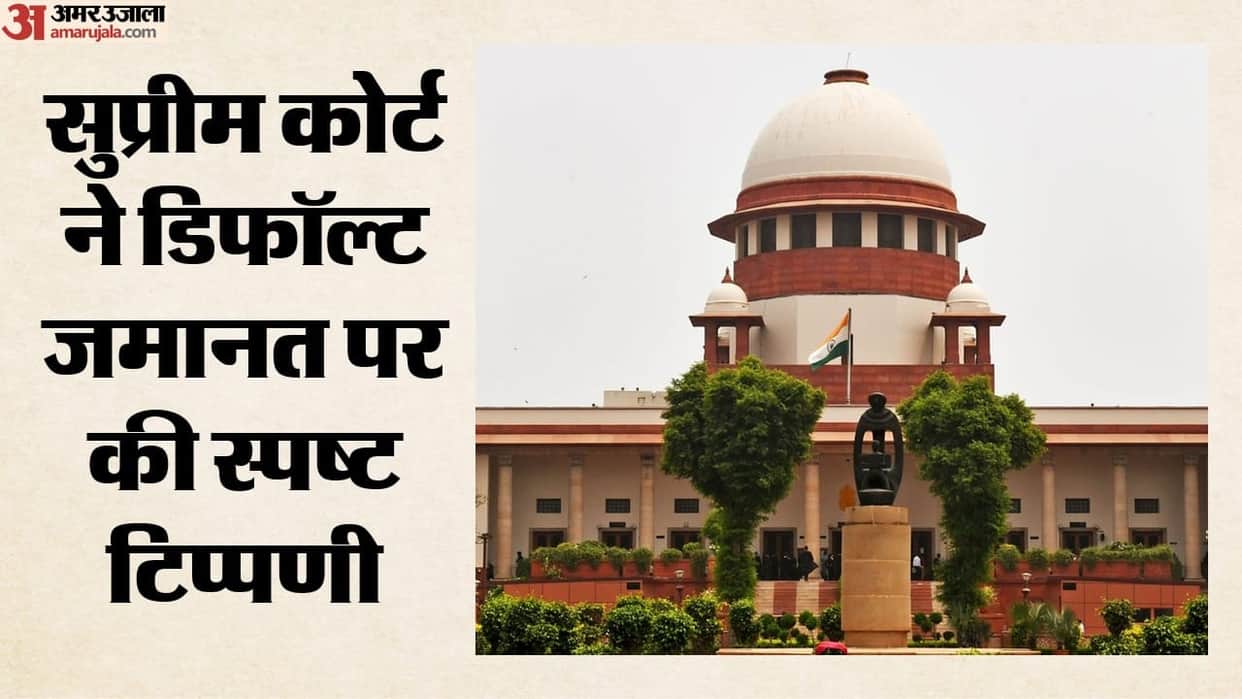 Supreme Court says Non-supply of chargesheet copy to accused can not be ground for default bail