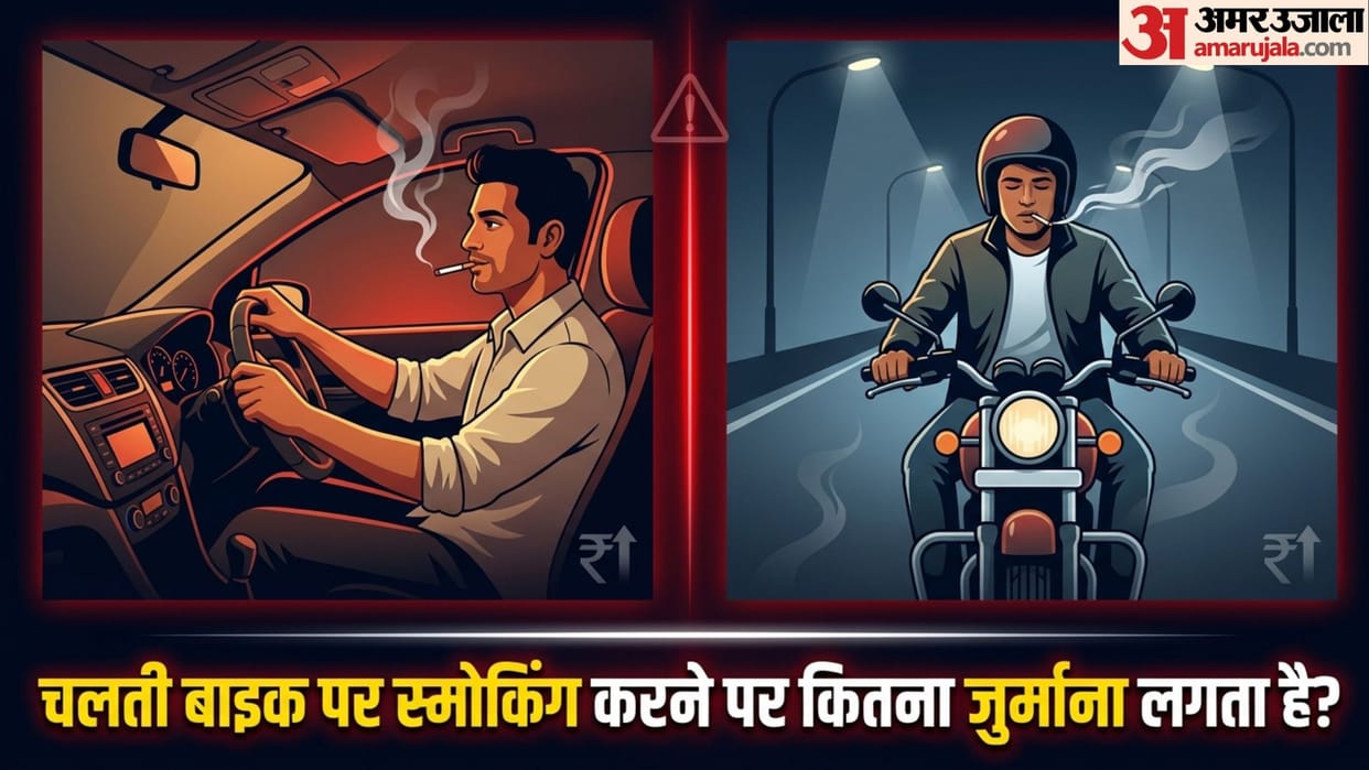 Smoking Inside Car: Know the Traffic Rules, Fine and Safety Risks of Smoking While Driving