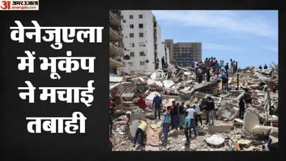 वेनेजुएला भूकंप