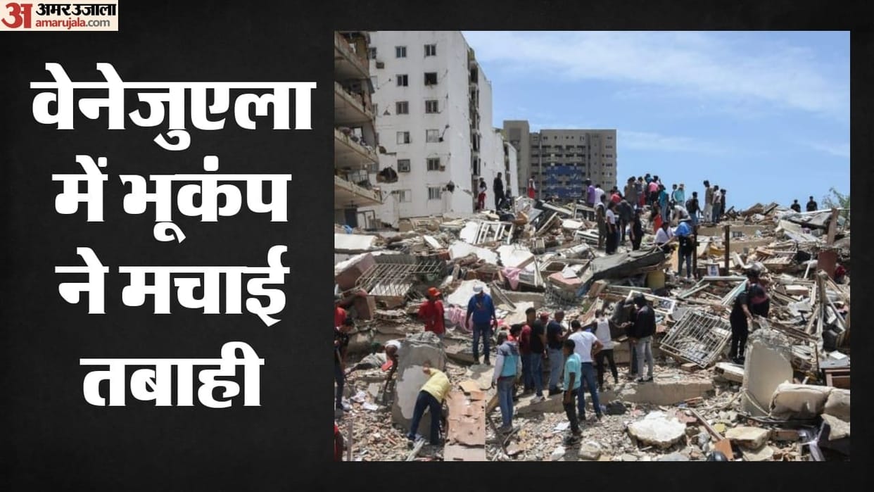 Venezuela: Earthquake death toll rises to 1,943, over 10,000 injured; search for the missing continues.