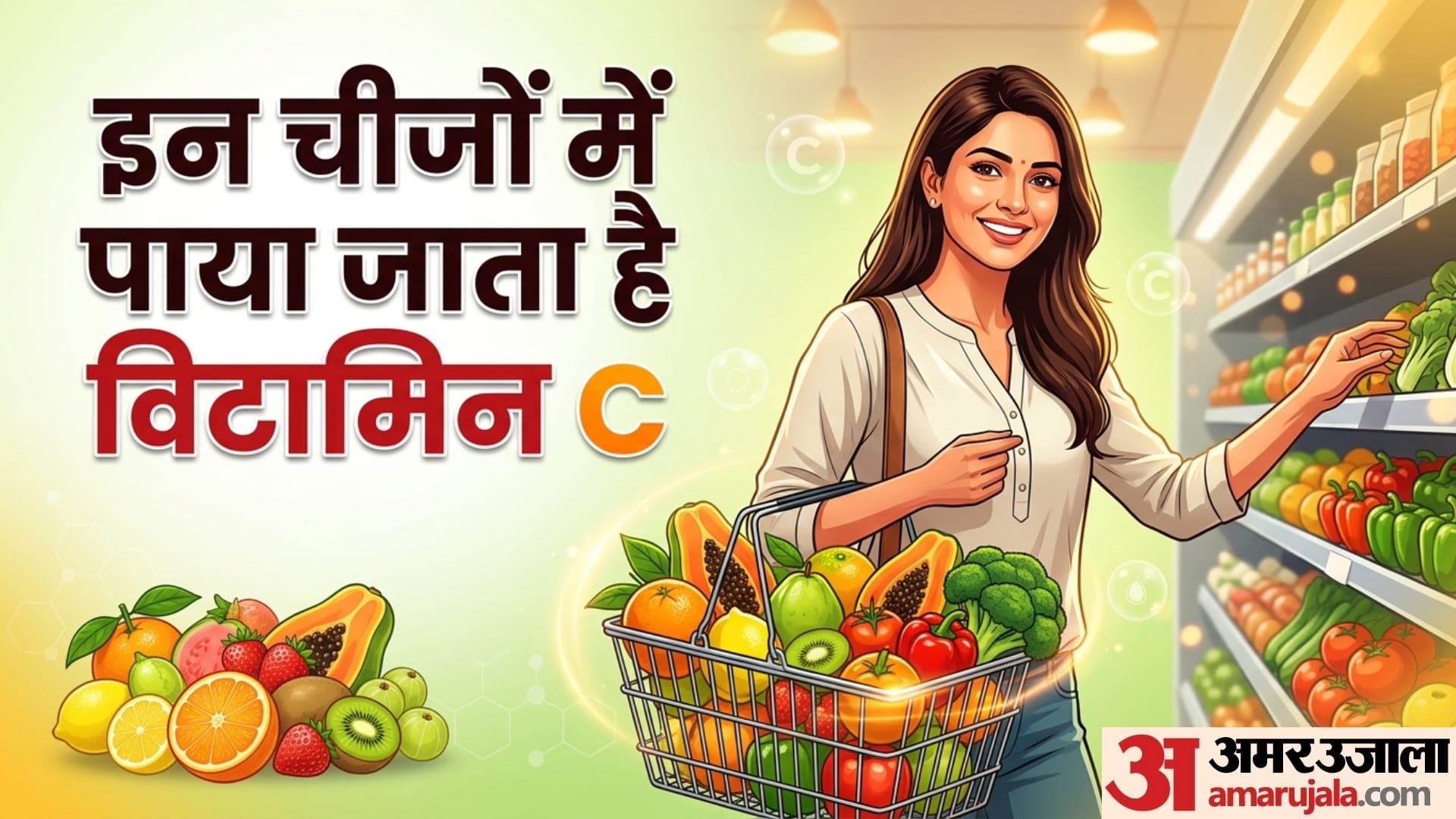 why vitamin c is important in monsoon season me kaun sa vitamin jaruri hai aur kyu