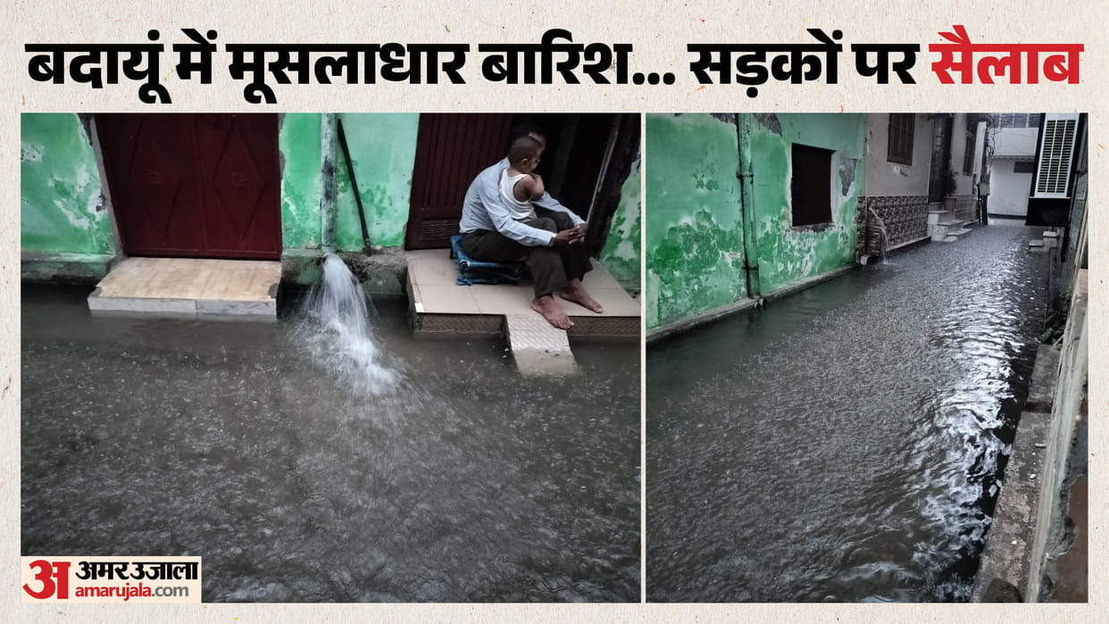 heavy rain disrupts normal life in Budaun waterlogging on the roads