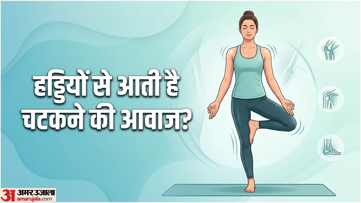 Bone Cracking Yoga In Hindi Joint Stiffness Yoga Haddiyon Ke liye