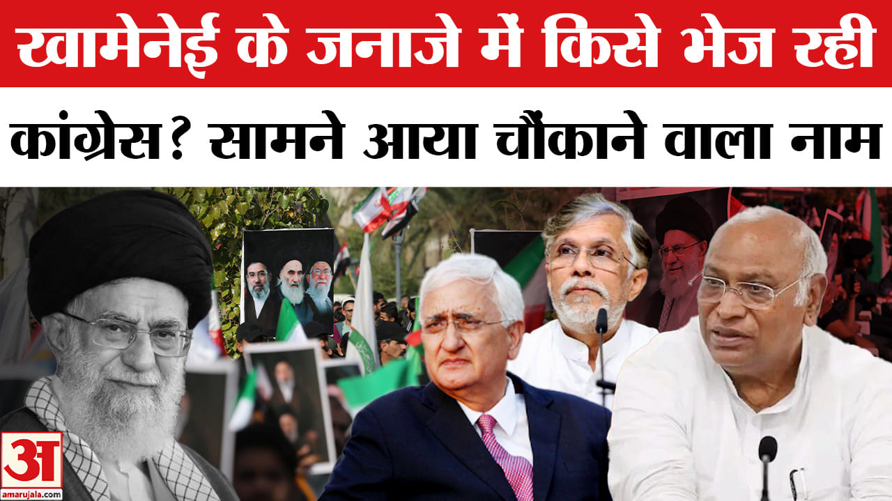 अली खामेनेई का अंतिम संस्कार समारोह