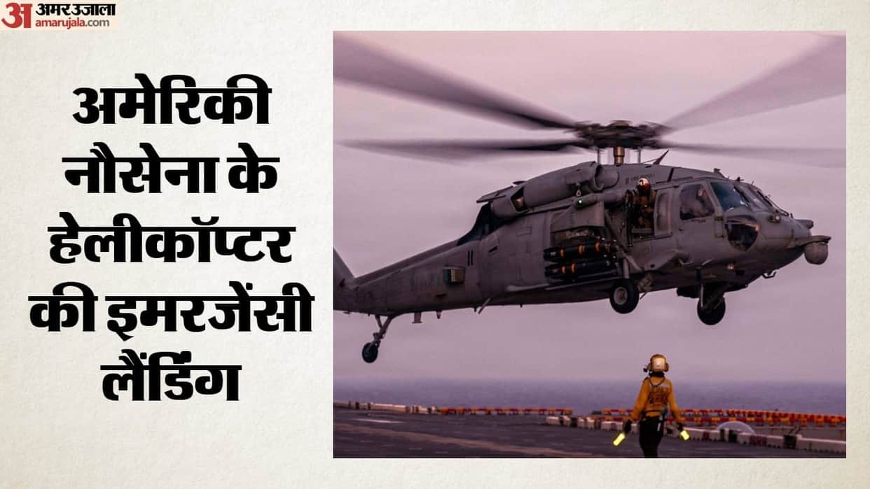 US Navy search for missing member after helicopter's emergency water landing in Arabian Sea